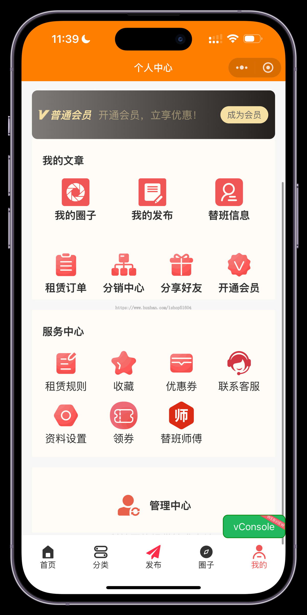 设备租赁小程序机械设备出租系统起重机挖机租赁系统大型设备租赁