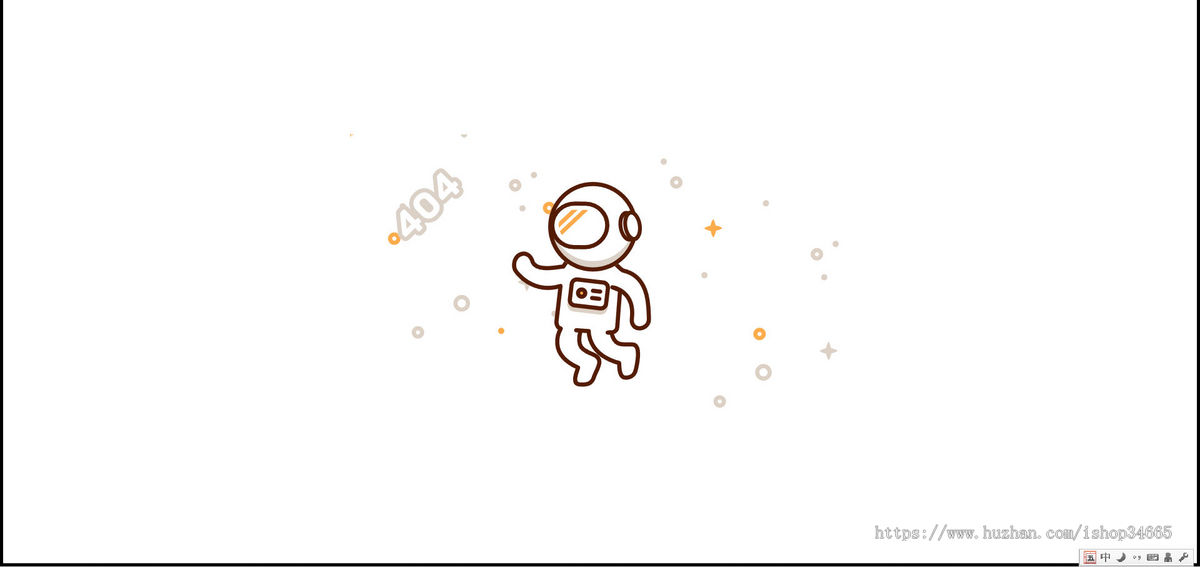 动态太空人遨游404错误页面引导页导航静态HTML源码