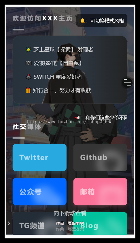 一款HTML静态页面黑色简洁个人主页自适应模板