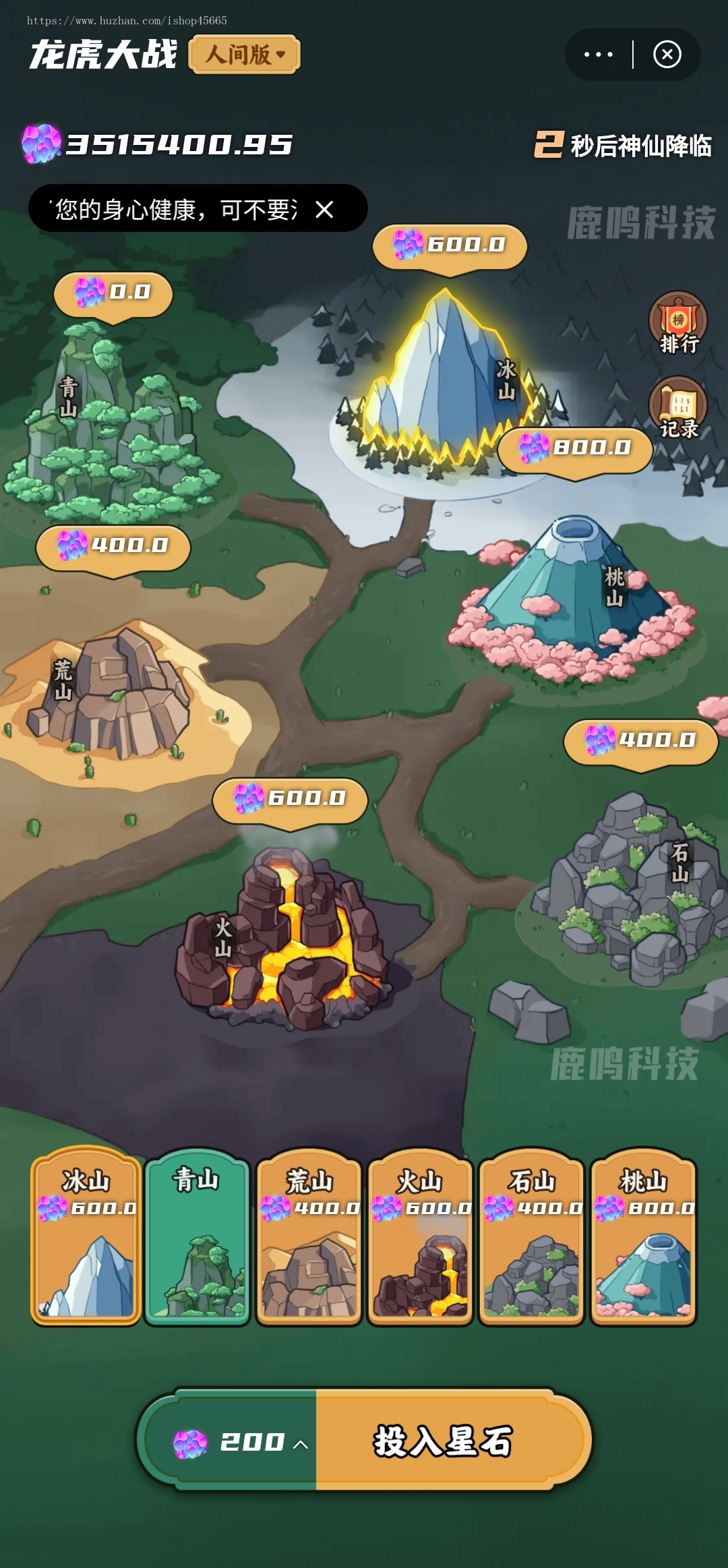 点石成金游戏开发成品源码全开源支持二开无需加载即点即入方块兽点石成金游戏源码