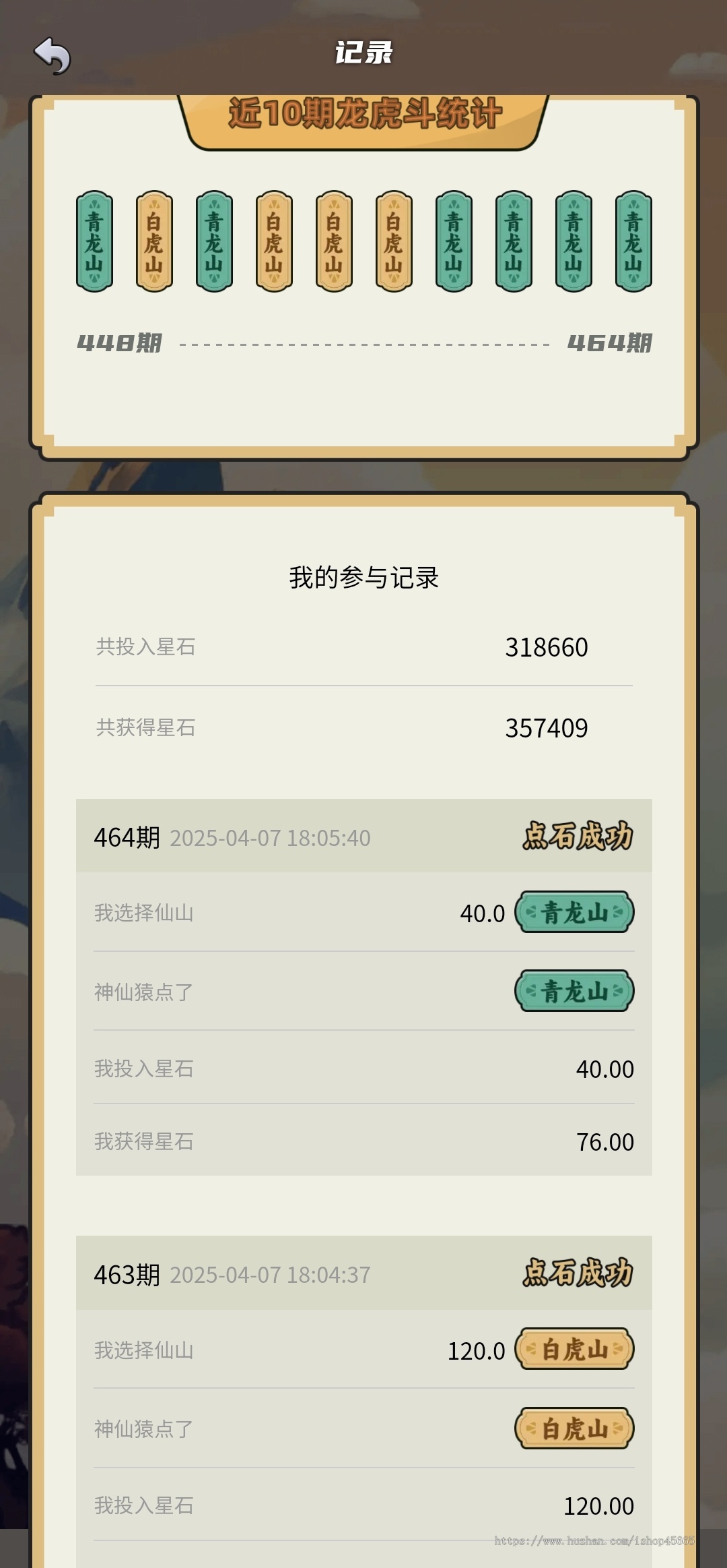 点石成金游戏开发成品源码全开源支持二开无需加载即点即入方块兽点石成金游戏源码