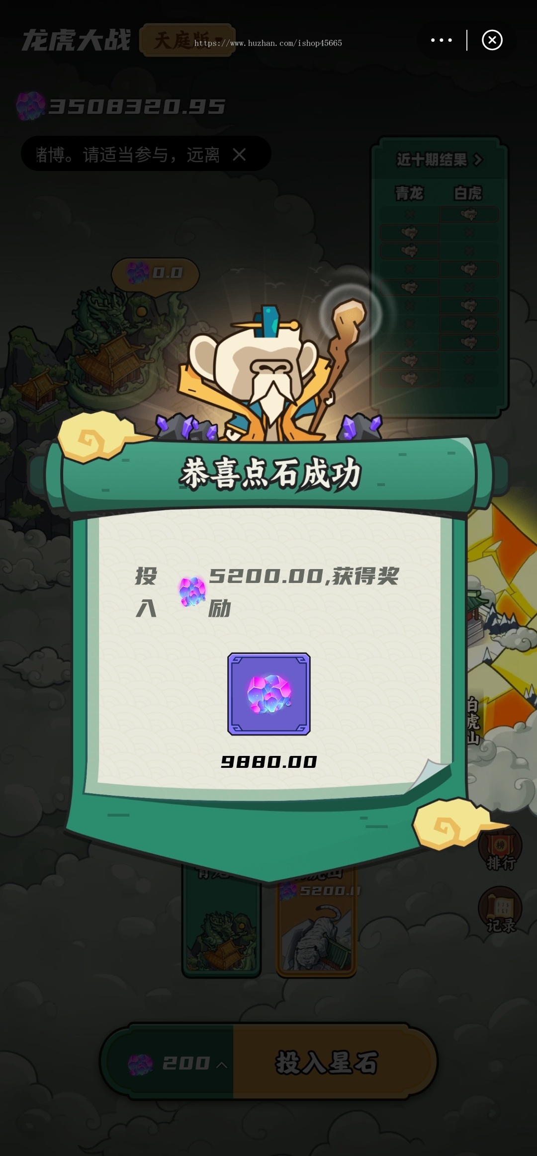 点石成金游戏开发成品源码全开源支持二开无需加载即点即入方块兽点石成金游戏源码