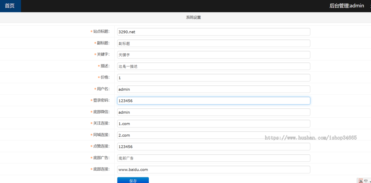 改良版H5随机短视频源码3.0自带视频+易支付+源码内含搭建教程