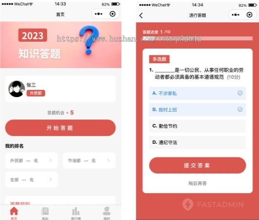 刷题模拟考试APP小程序开发教育培训软件题库真习题定制练习组卷考试线上答题系统源码