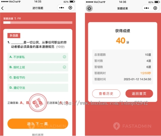 刷题模拟考试APP小程序开发教育培训软件题库真习题定制练习组卷考试线上答题系统源码