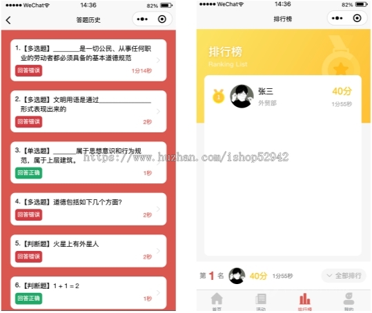 刷题模拟考试APP小程序开发教育培训软件题库真习题定制练习组卷考试线上答题系统源码