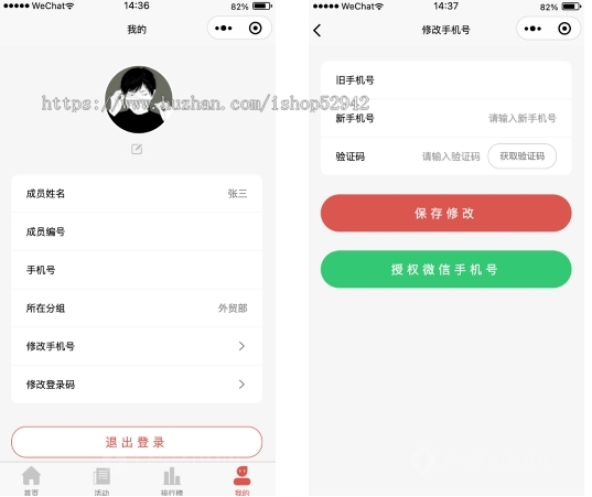 刷题模拟考试APP小程序开发教育培训软件题库真习题定制练习组卷考试线上答题系统源码