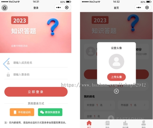 刷题模拟考试APP小程序开发教育培训软件题库真习题定制练习组卷考试线上答题系统源码