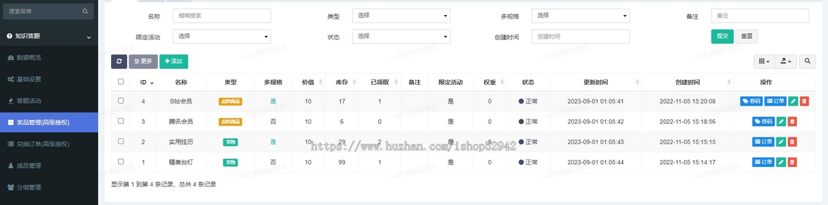 刷题模拟考试APP小程序开发教育培训软件题库真习题定制练习组卷考试线上答题系统源码