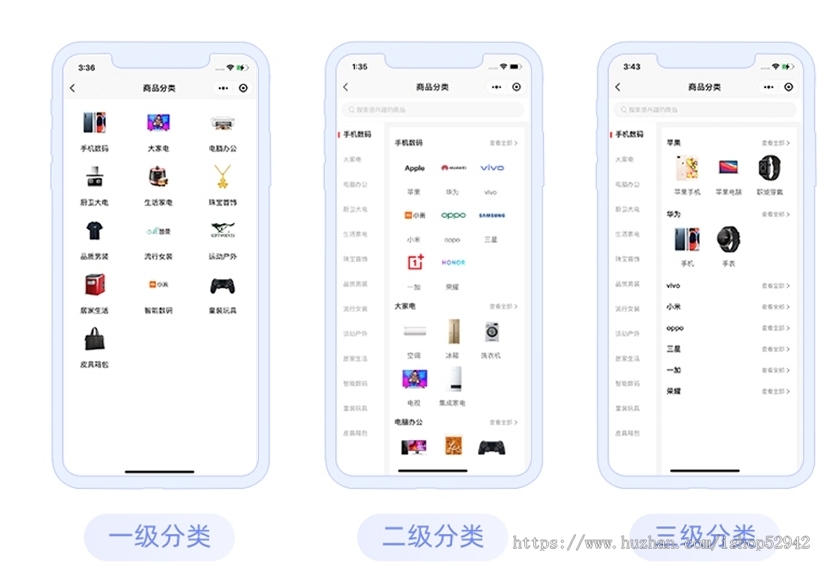 多平台多商户商城小程序H5外卖点餐商家入驻知识付费分销直播电商分红秒杀拼团砍价积分