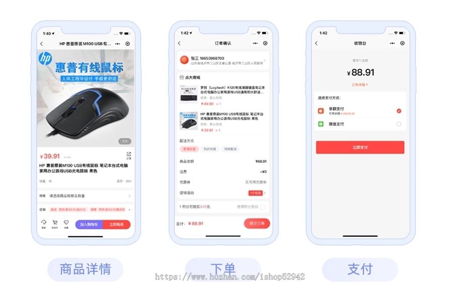 多平台多商户商城小程序H5外卖点餐商家入驻知识付费分销直播电商分红秒杀拼团砍价积分