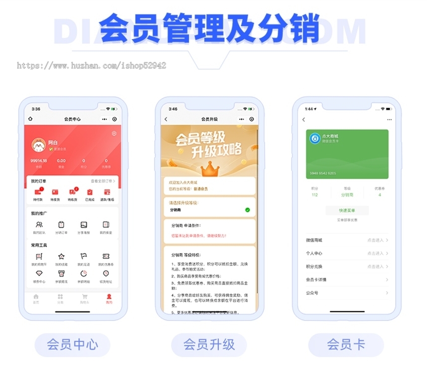 多平台多商户商城小程序H5外卖点餐商家入驻知识付费分销直播电商分红秒杀拼团砍价积分