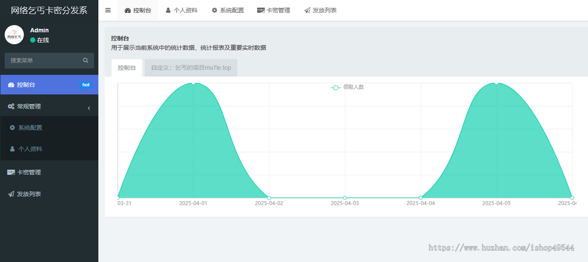 全自动简洁版卡密分发系统/邮箱接收卡密平台/清爽版自动发卡源码/虚拟商品自动发货