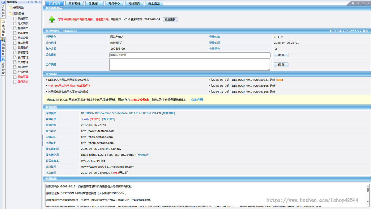 游戏账号交易平台游戏交易源码游戏交易网站源码手游交易平台仿兼职猫游戏交易平台源码