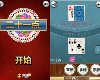 引流H5小游戏纸牌21点Html5源码