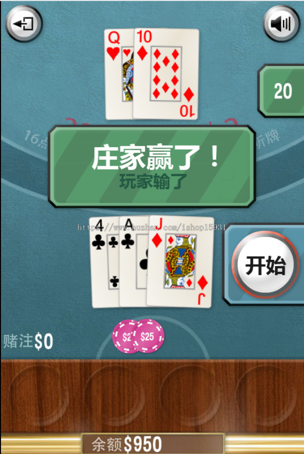 引流H5小游戏纸牌21点Html5源码