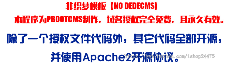 干果零食企业网站制作源码程序 php食品公司网站源码模板程序
