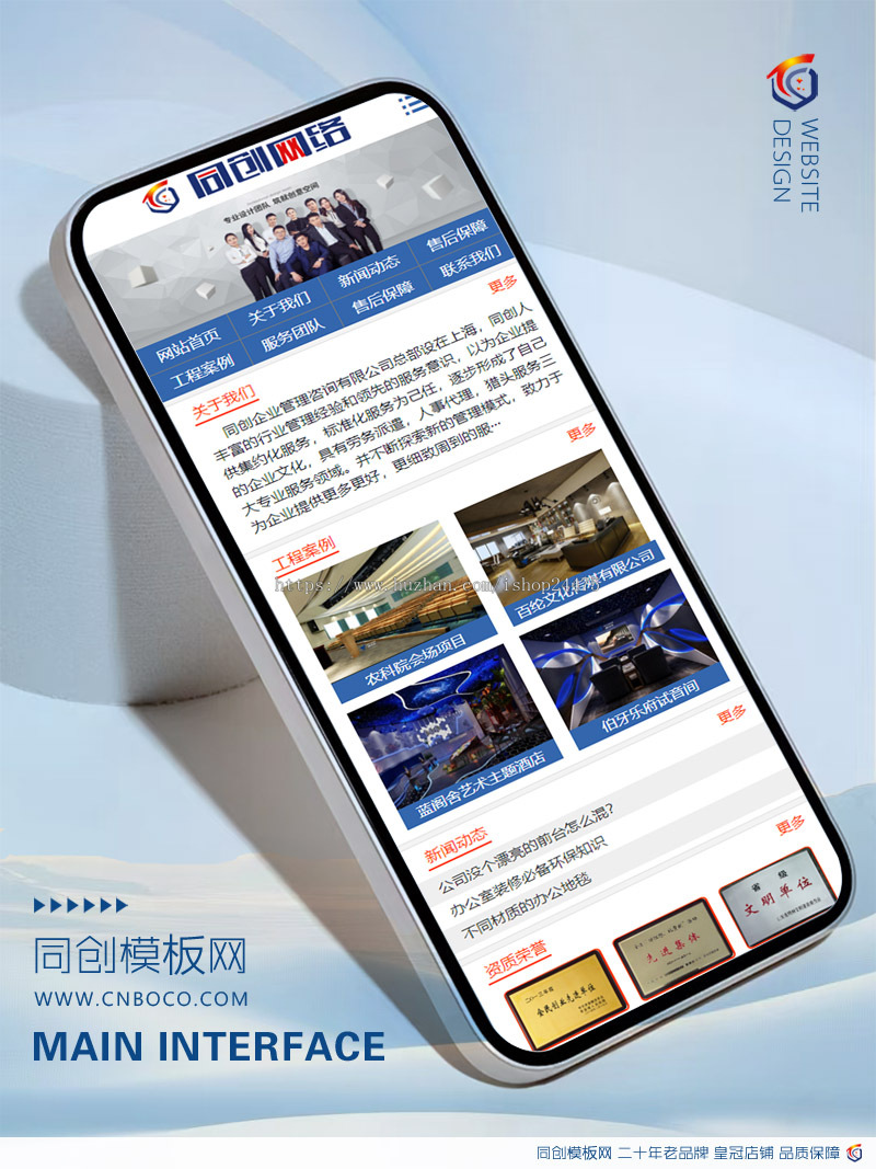 新品设计公司网站建设源码程序 PHP工业设计网站制作源码带手机站