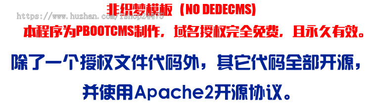 天花板循环扇电风扇营销型pbootcms网站模板 小家电电器网站源码模板