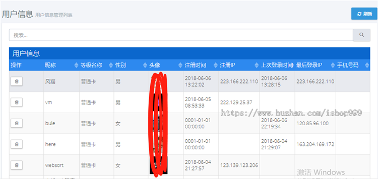租车小程序 用于租车公司预约的小程序