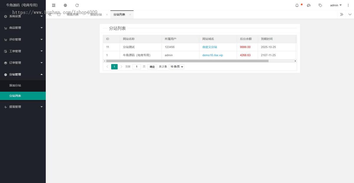 新版本免登录抖音商城系统/H5商城源码/抖音快手引流商城直播带货商城手机商城快捷购物