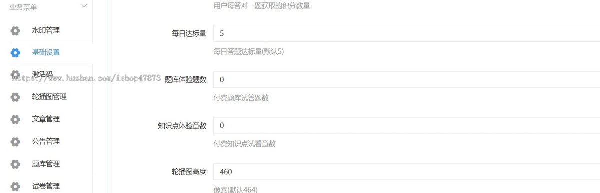 刷题小程序在线考试系统源码电脑+手机端学生在线测试系统模拟考试刷题小程序答题题库