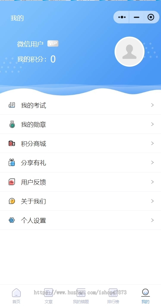 刷题小程序在线考试系统源码电脑+手机端学生在线测试系统模拟考试刷题小程序答题题库