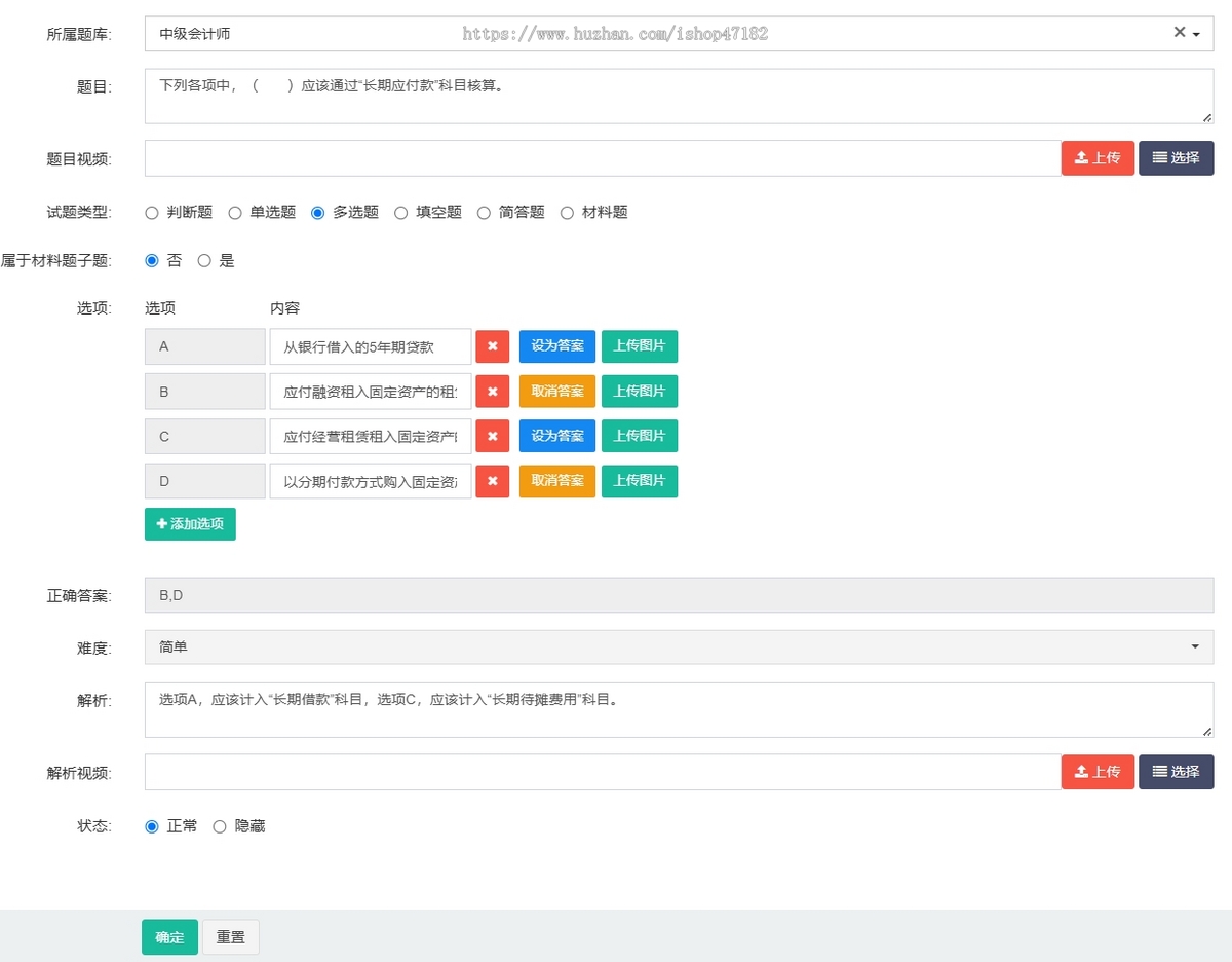 2026款uniapp在线考试题库刷题源码系统H5小程序APP、证书管理、积分兑换商城
