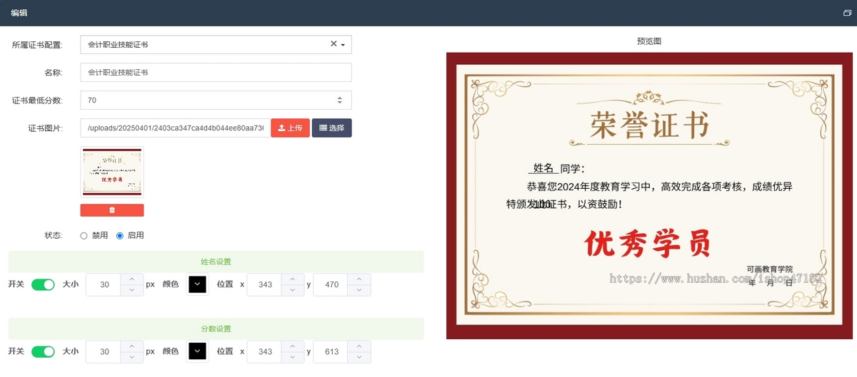 2026款uniapp在线考试题库刷题源码系统H5小程序APP、证书管理、积分兑换商城