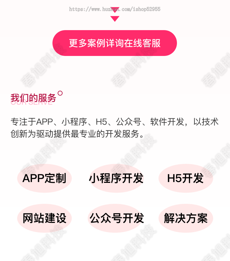 相亲交友系统同城红娘婚恋社交友小程序源码牵线软件开发搭建