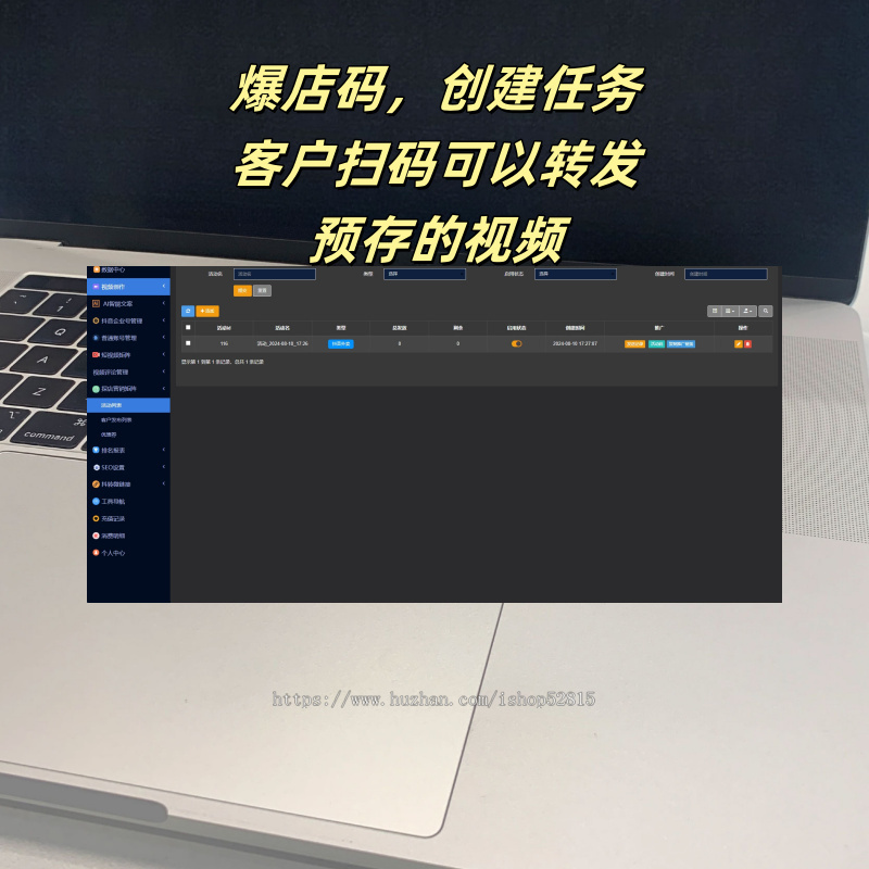 矩阵管理发布SEO优化系统批