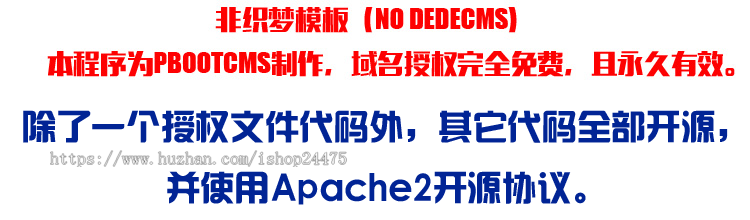 电脑操作系统软件下载网站pbootcms模板 windows系统软件下载网站源码