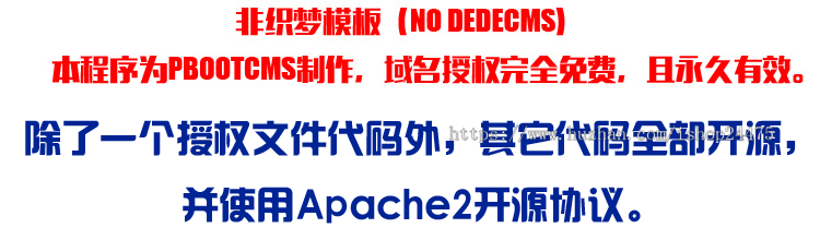 生活资讯百科门户网站pbootcms模板 粉色生活门户网站源码模板