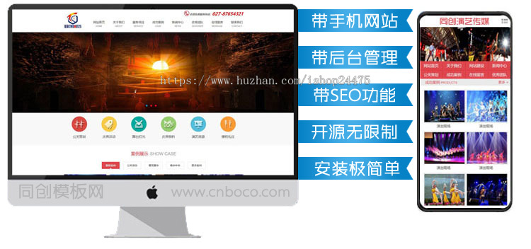 新品ASP演艺模特企业网站源码程序后台管理 文化传媒网站建设源码