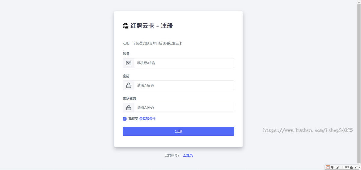 【2025V6.6.6版个人发卡】对接了码支付易支付个人自动发卡网商城源码发卡管理卡密寄售