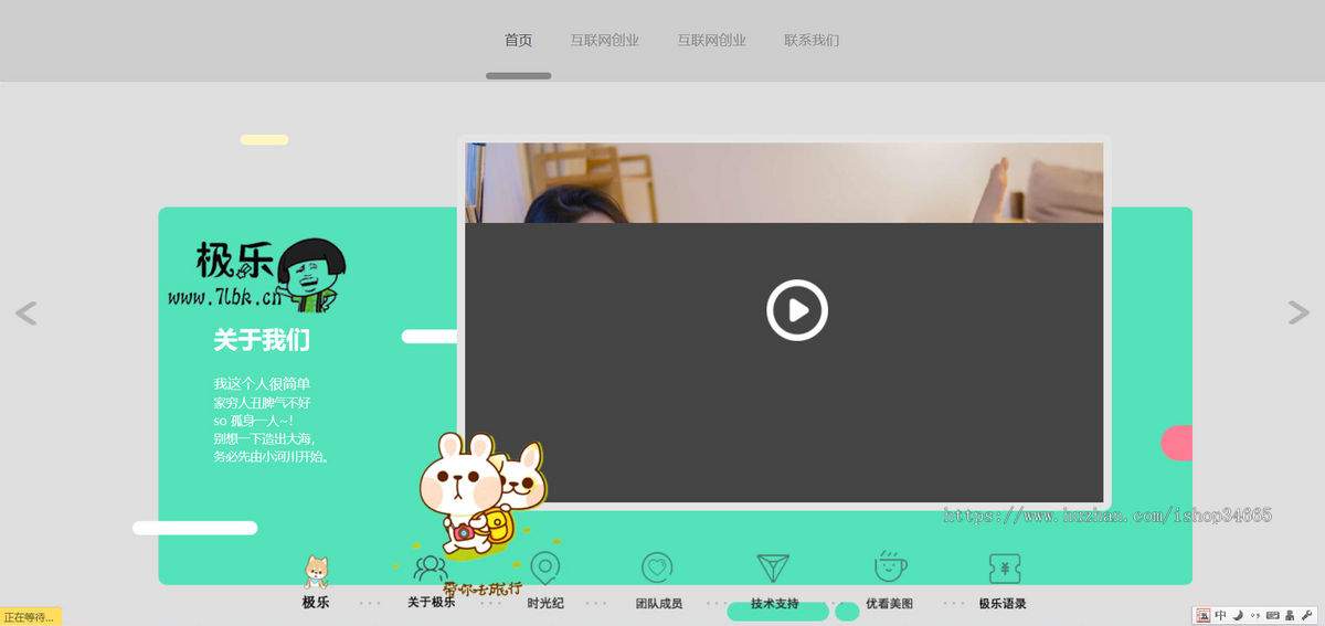 2025新单页源码漂亮大气的响应式导航网站