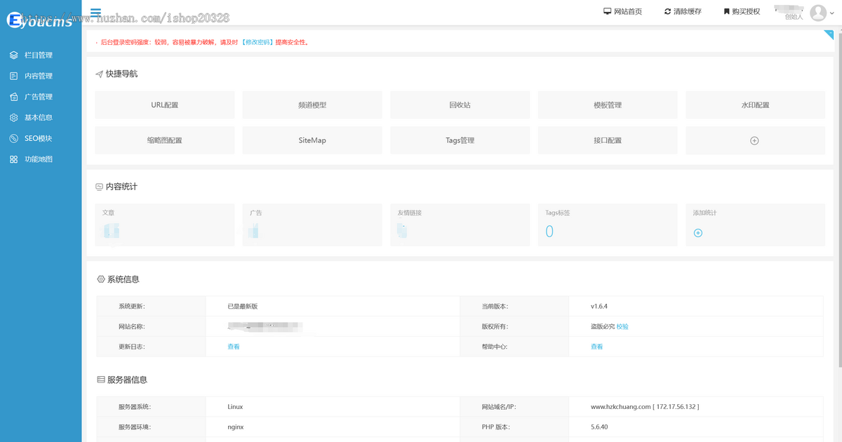 【含数据】 PHP留学在线报名系统源码 响应式出国留学教育留学信息资讯网站模板EY02