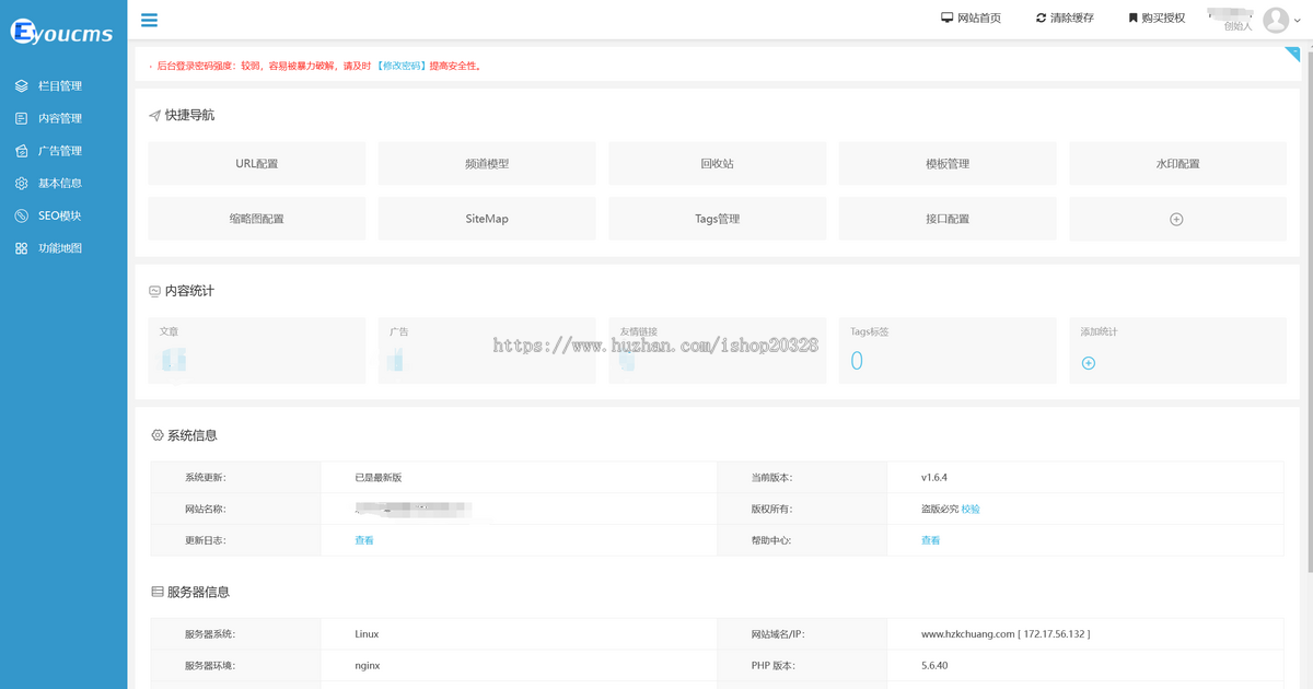 【带手机端】资质证书网上报名网站系统 PHP资格证书学校培训机构企业网站模板EY03
