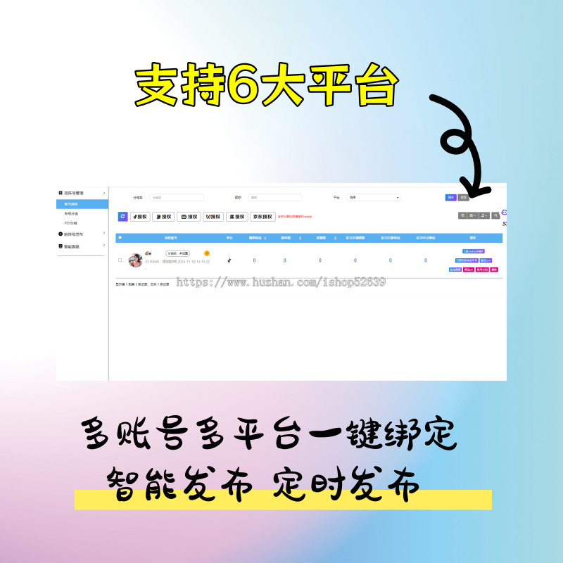 真人形象声音克隆数字人生成一键对口型批量生成