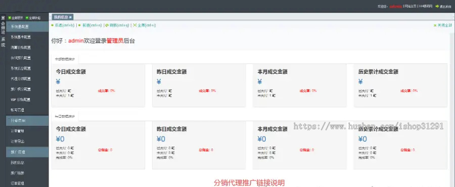 2025蛇年运势风水八字算命算财运周易姻缘塔罗牌测算网站源码
