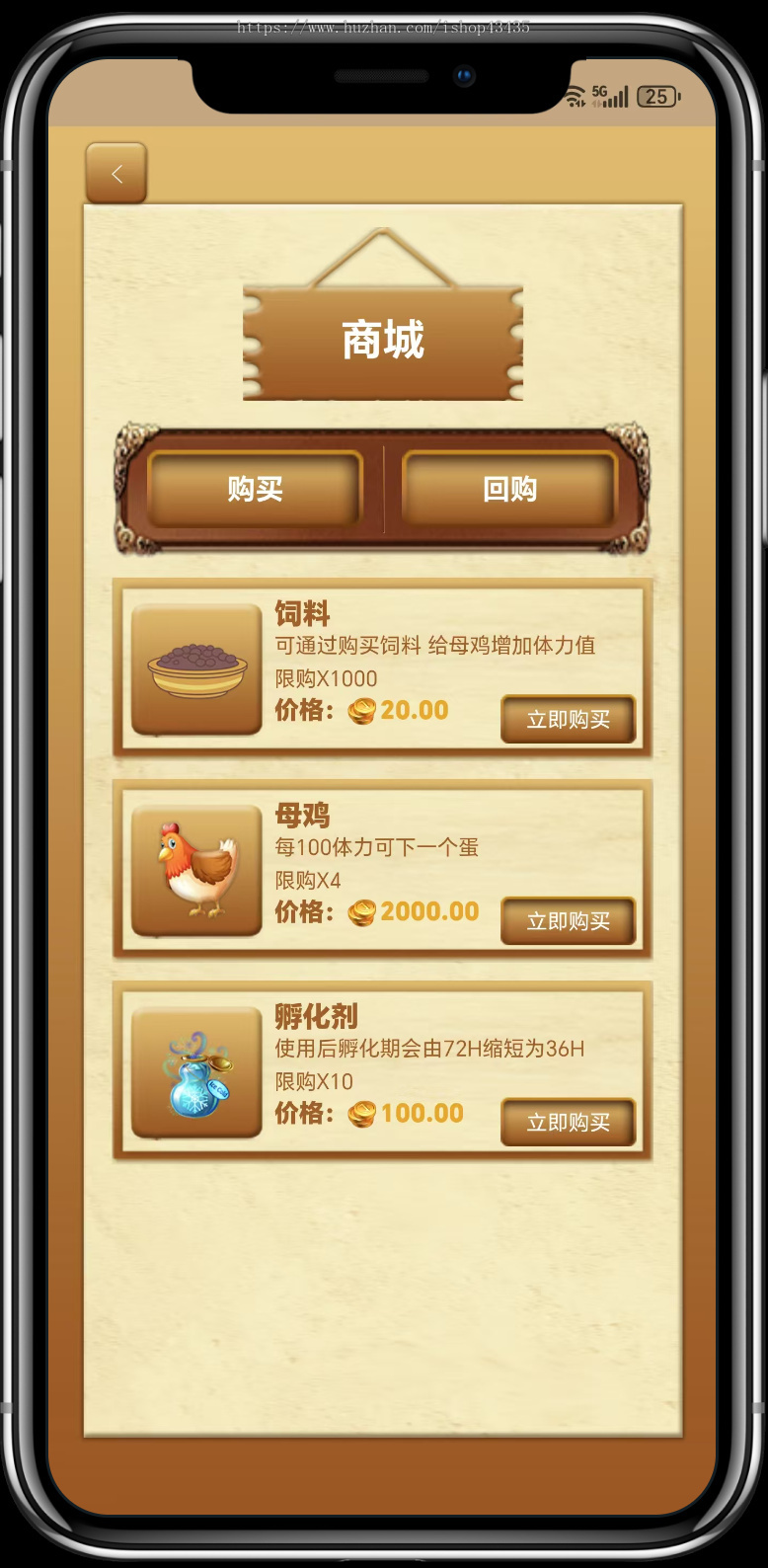2025趣味农场养鸡小游戏|母鸡下蛋智慧农场|宠物养成|宠物合成系统