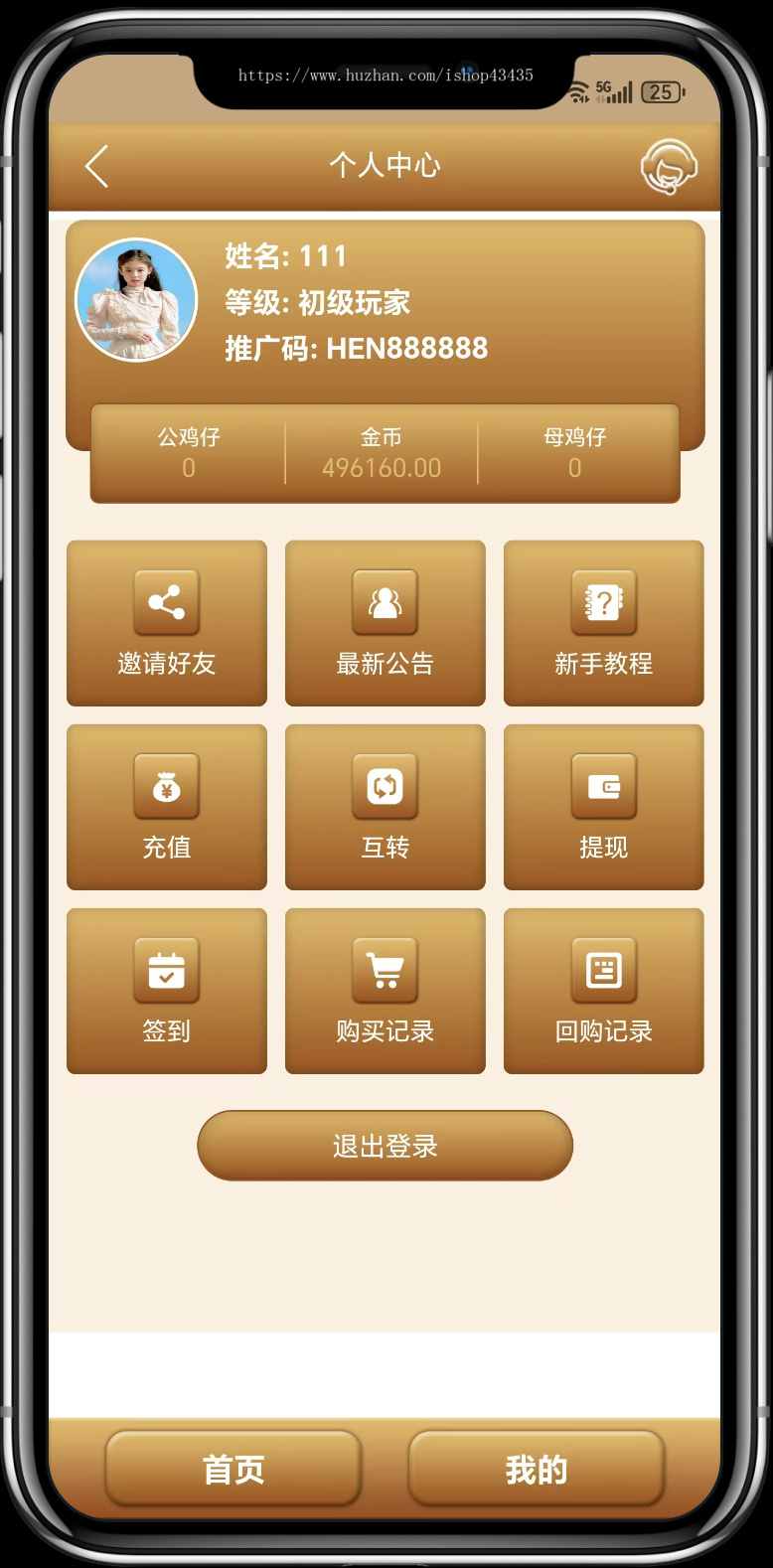 2025趣味农场养鸡小游戏|母鸡下蛋智慧农场|宠物养成|宠物合成系统