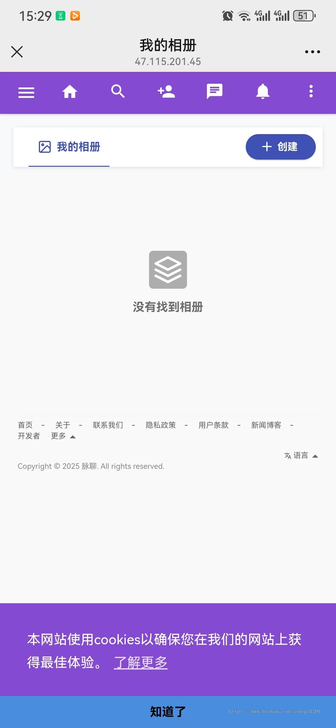 即时通讯语言脉聊交友网站源码PHP社交网络即时聊天室交友社区程序Mali网页聊天网站