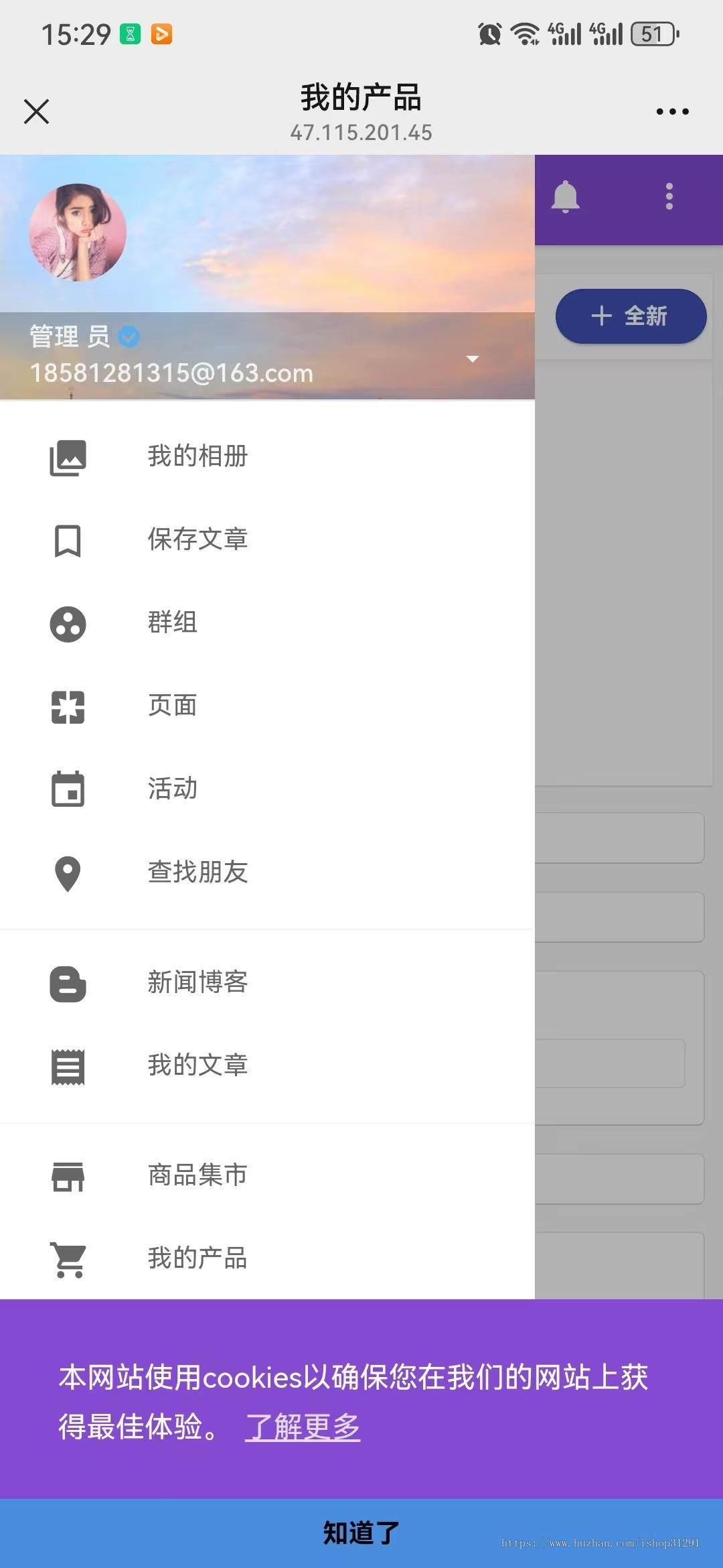 即时通讯语言脉聊交友网站源码PHP社交网络即时聊天室交友社区程序Mali网页聊天网站