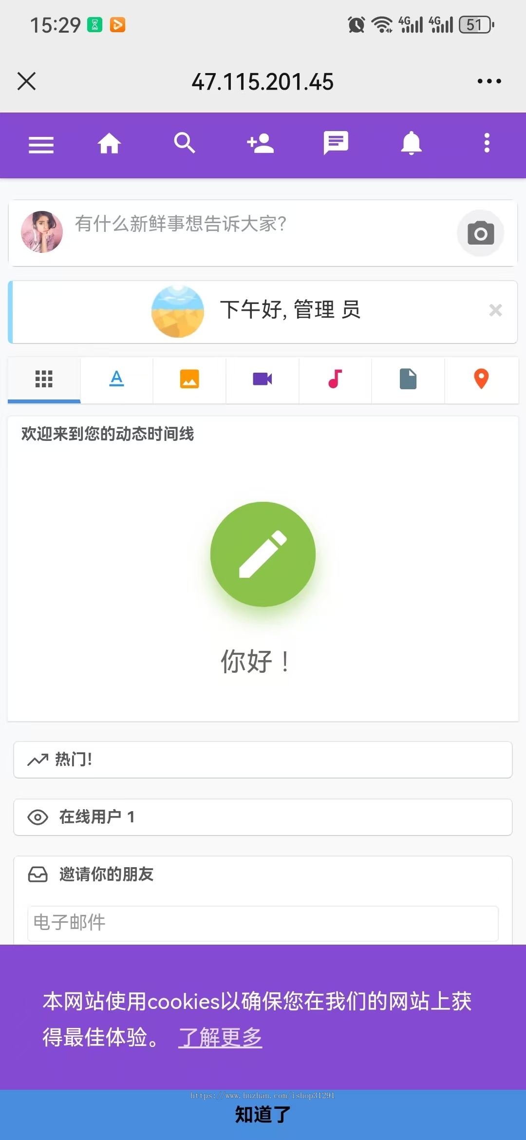 即时通讯语言脉聊交友网站源码PHP社交网络即时聊天室交友社区程序Mali网页聊天网站