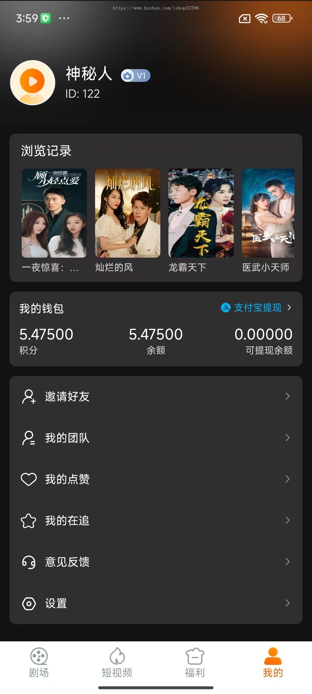 【短剧app】抖音快手短剧合集热门网剧素材资源持续更新~可对接广告联盟一手资源源码交