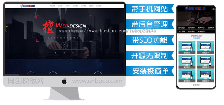 PHP高端炫酷网络建站公司网站源码 IT设计工作室公司网站模板
