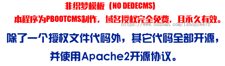 PHP高端医疗器械网站源码 口腔医疗美容机构网站模板带手机版数据同步