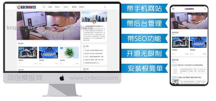 自适应个人博客系统网站源码程序 PHP博客网站源码程序模板带后台管理