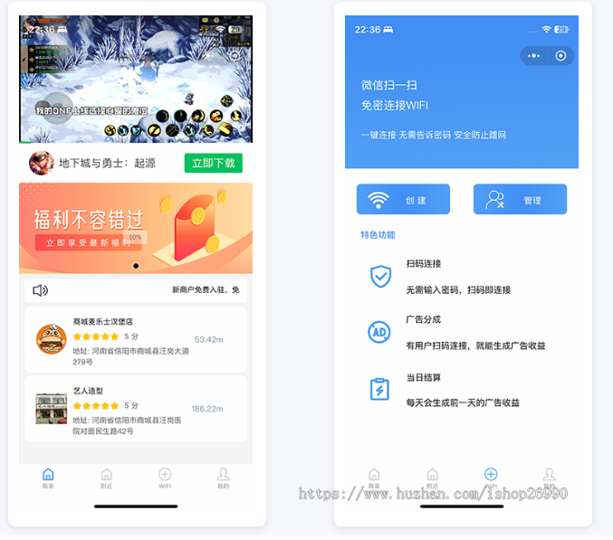 独立开源wifi小程序基于Laravel+UniApp开发的流量主共享WIFI小程序